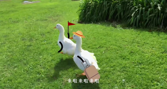 　　当鸭子有了手，朝着沙县出发 图源：广告截图