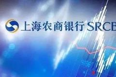 创农商行上市发行价新高！A股今日迎来第十家农商银行