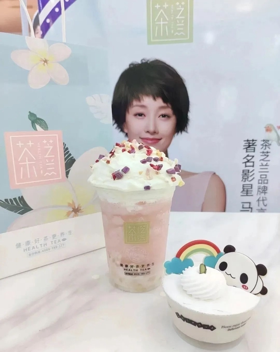 　　2021年，马伊琍代言的茶兰芝爆雷