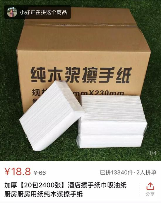 对了，18.8元也不是20包的价格，而是5包的价格。