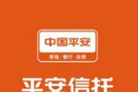 平安信托2019年营业收入46.79亿元 净利润26.52亿元