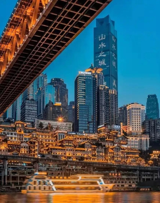 “8D魔幻城市”山城重庆（图源：搜狐网）