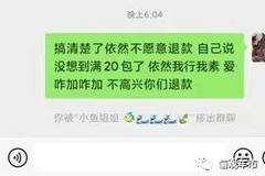 上海某宾利4S店总经理当“上海团长”，因盈利起争执！