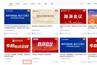 一周26场会！这个赛道大火，相关公司被调研