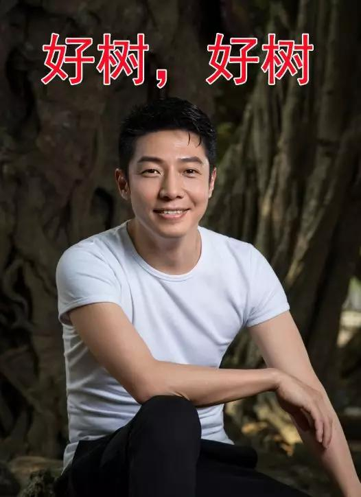 △大树前的撒贝宁