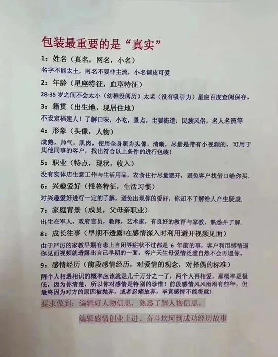 图片@公安部刑侦局