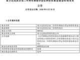 从千亿到三百亿：张坤卸任背后，公募告别明星依赖时代