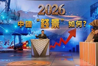2026年中国股市十大预言