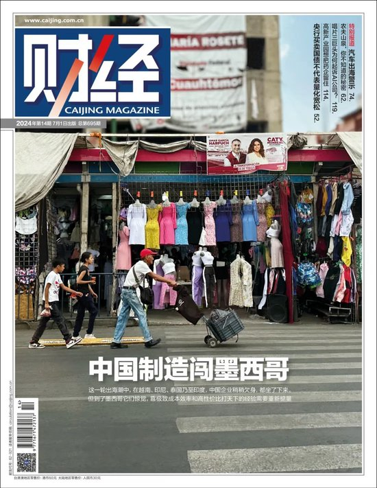 封面摄影/本刊记者 刘以秦