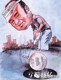 关于中航油事件的坊间认识