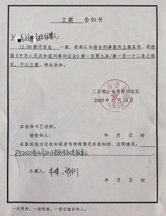 图片来源于自媒体“巴蜀独立评论”
