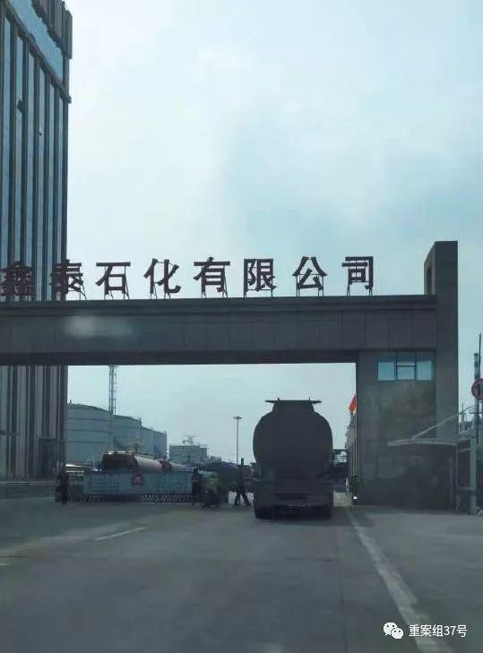 　　▲8月21日，山东淄博鑫泰石化公司的门口，油罐车正排队进入等待装车。该公司销售负责人称可无票销售成品油。&nbsp;&nbsp;&nbsp; 新京报记者 大路 摄