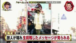 （图片来源：东京新青年）