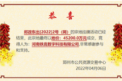 惊呆网友！少林寺也要进军房地产？