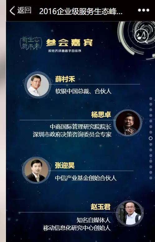 图片来自理才网宣传页面。