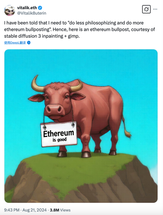 Vitalik：以太坊很好（别 Fud）