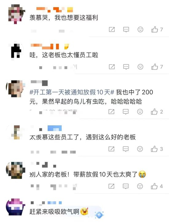 湖南长沙公司开工抽奖现场