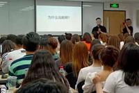 东方优播内培会录音曝光:“来新东方就是搞钱的” 家长不续费就是渣男
