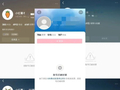 财经大V正在批量“消失”