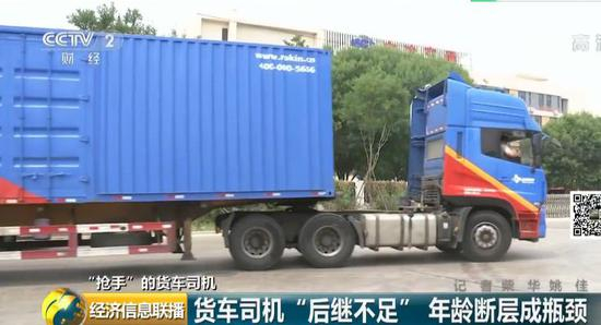 业内人士表示，为了解决物流行业存在的货车司机紧张、年龄断层等问题。