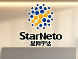 星网宇达遇到大麻烦，存在行贿行为被暂停军采资格