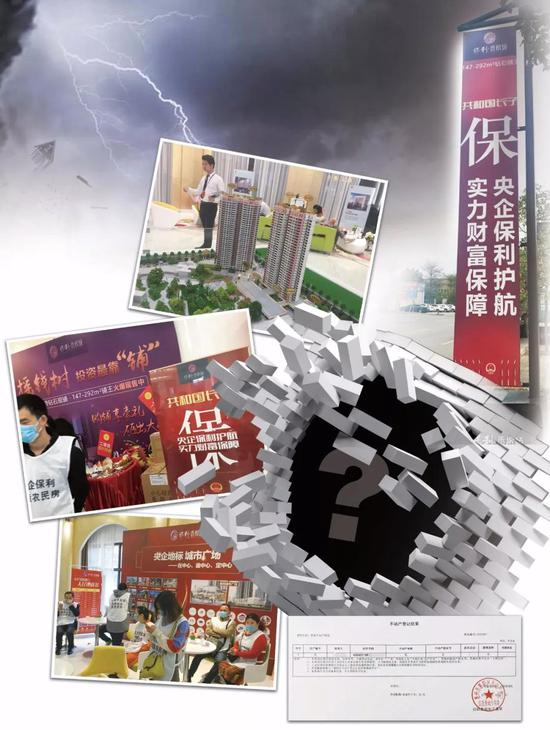 中房报记者&nbsp;田傲云丨惠州报道