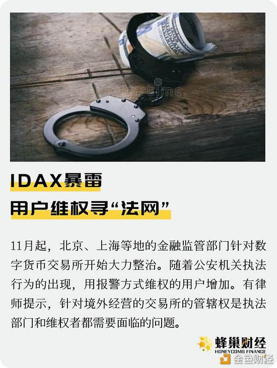  文|JX kin 编辑|文刀