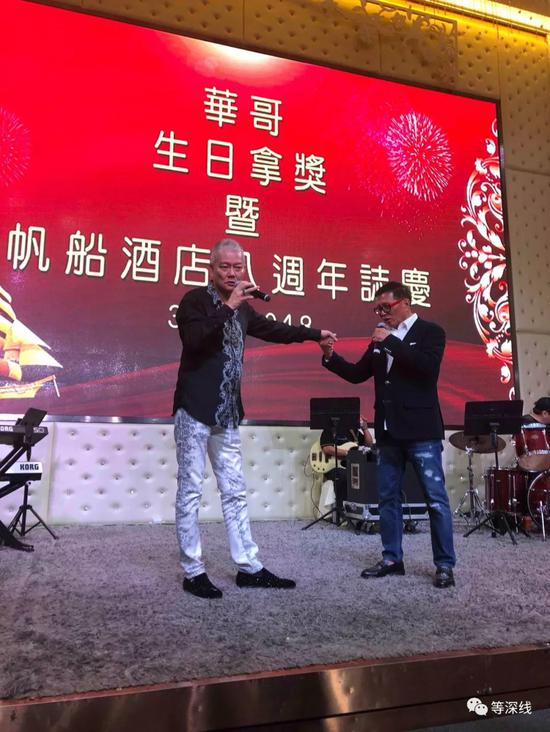 陈慎芝寿宴上，新义安“大内总管”林江与陈慎芝合唱“天蚕变”。 &nbsp;《等深线》记者 &nbsp;周远征 摄影
