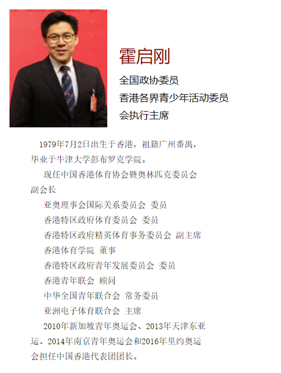 图片来源：人民网