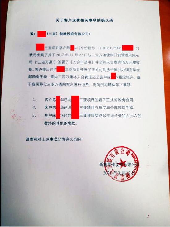 图片来源于中国经营报