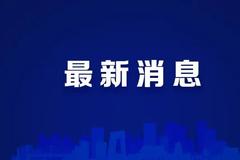 重磅！2035年北京现代化城市副中心基本建成