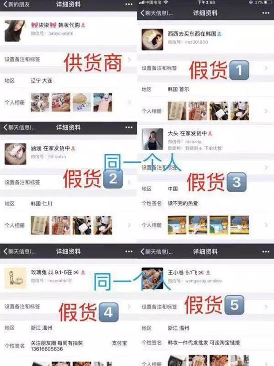  图片来自：某代购的朋友圈