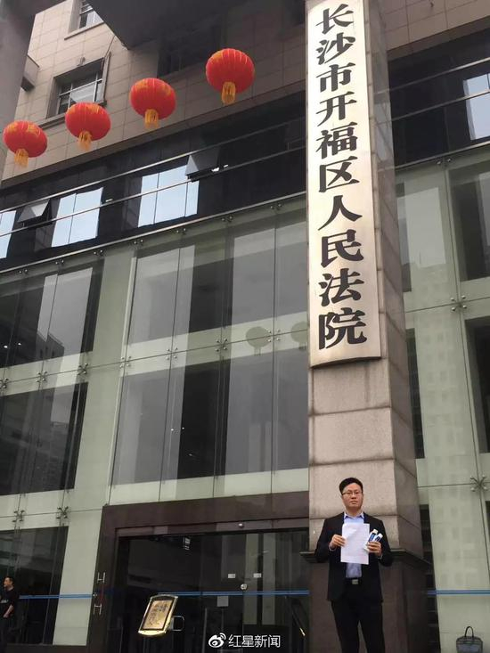 ▲刘高在长沙市开福区人民法院门口。