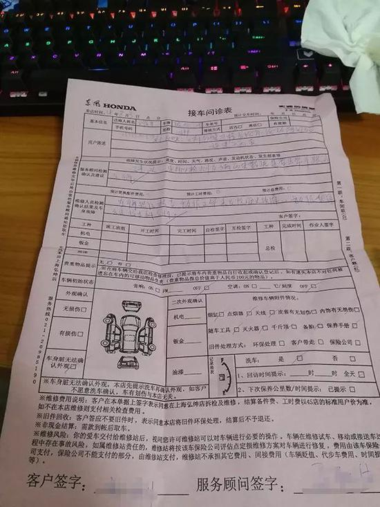 ▲刘先生的车辆在4S店未能检查出“失速”原因
