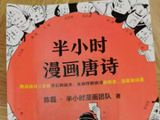 俞敏洪疫情日记2月18日|天空中居然已经有候鸟飞过