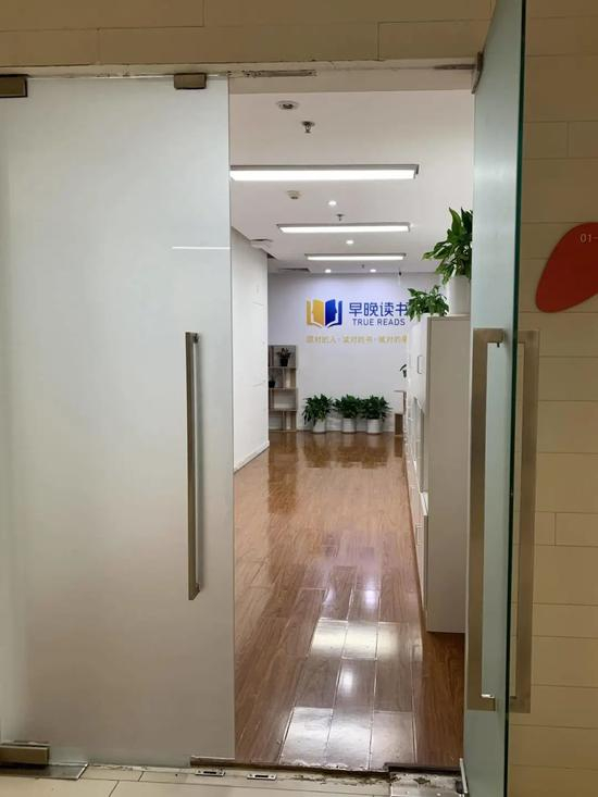 早晚读书门口摄影&nbsp;/&nbsp;燃财经