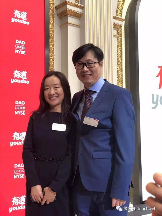 　　网易有道上市时的周枫和庄莉，图片来源：雷帝触网