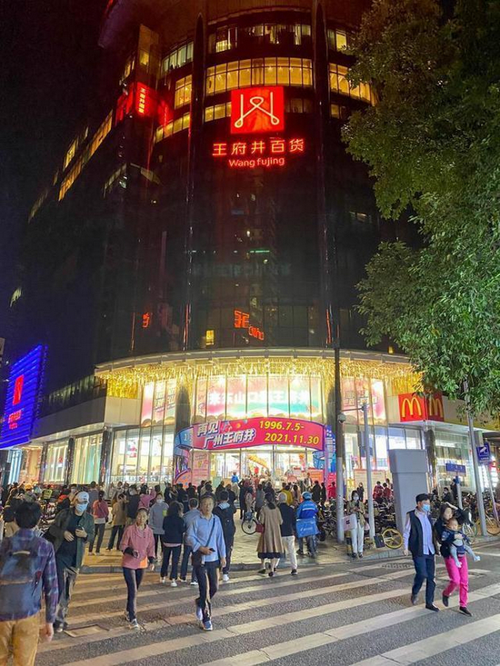 （图片来自“羊城派”）