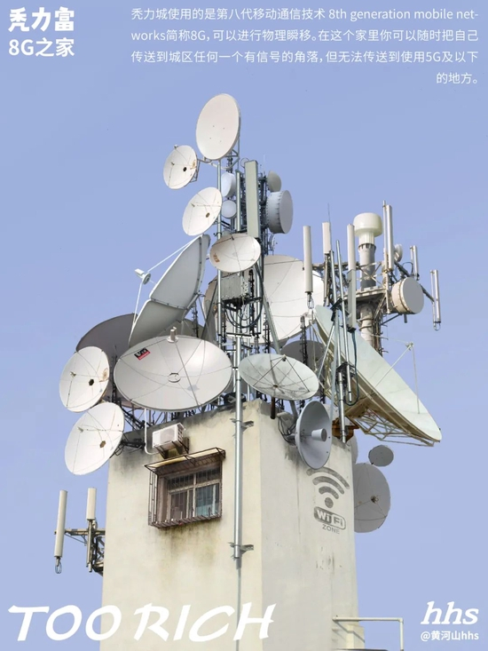  秃力富房产8G之家，受访者供图