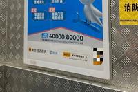 啄木鸟家庭维修被吐槽乱收费:防水报价近6000元,家电维修与官方售后报价天差地别