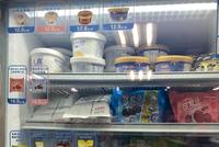 雪糕融化实验:用火烤、上锅炖,钟薛高等雪糕会融化吗?