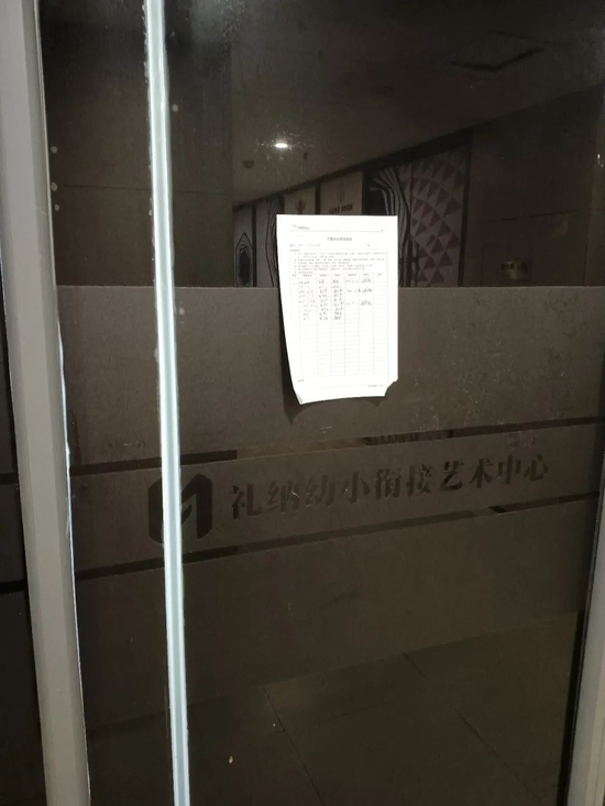 （贴着黑膜的培训教室，在外面根本看不到内部有学生正在上课 《中国经济周刊》记者石青川|摄）