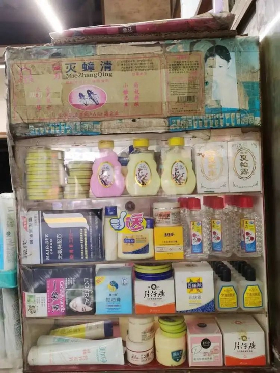 一家专门卖老货的百货店。/刘车仔 摄