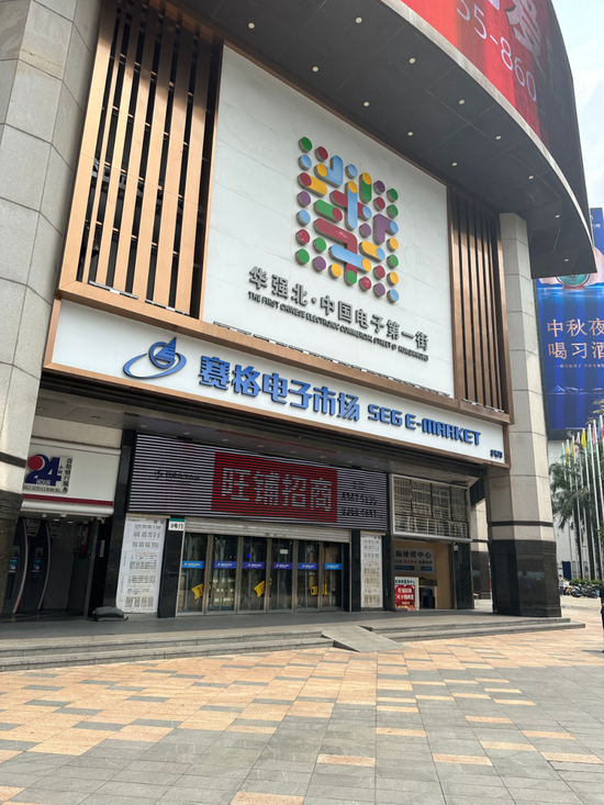 华强北飞扬时代大厦。图片来源：每经记者&nbsp;王晶 摄