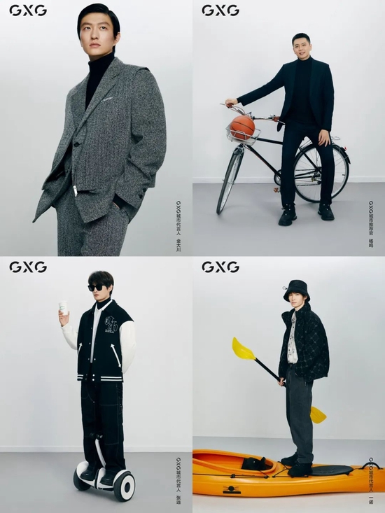 图为GXG品牌城市代言人大片