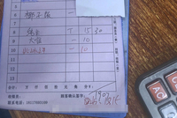 “4只皮皮虾1035元”消费者删除举报视频：已拒绝先行赔付，不是钱的问题，等待官方通报！店主事发次日病逝