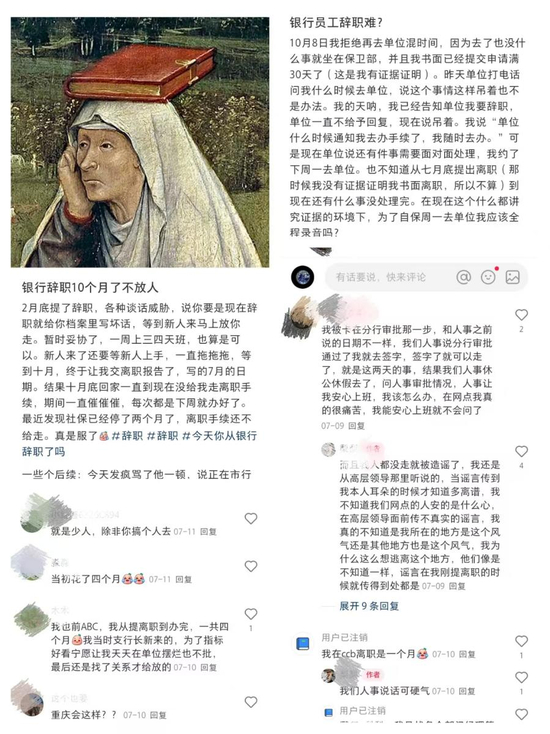 ▲图源：小红书