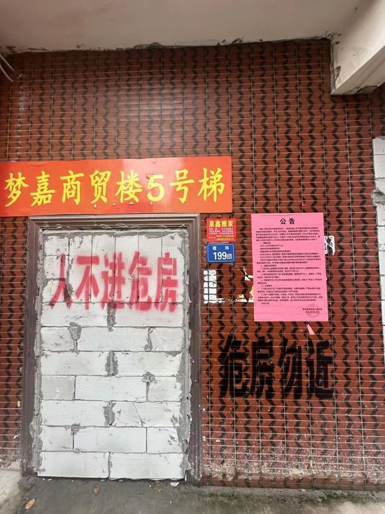 梦嘉商贸楼外墙和窗口处均被水泥石砖封住。澎湃新闻记者 王选辉 图