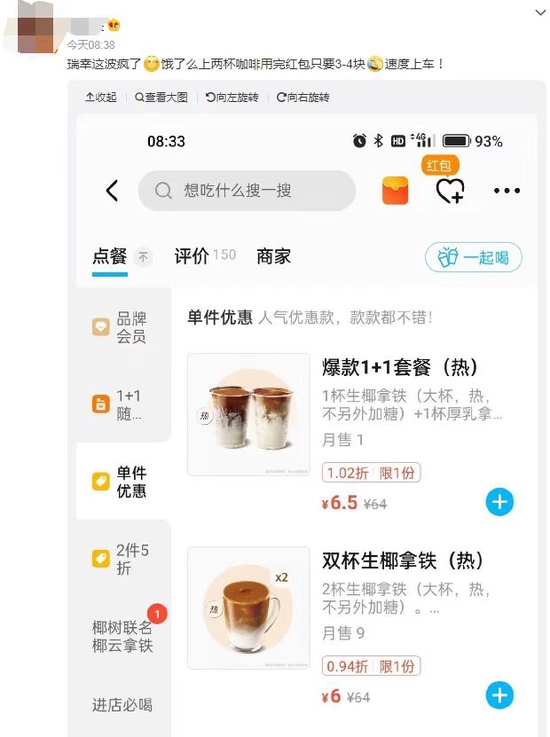 来源：微博