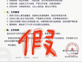 被监管部门立案调查？懂车帝发声